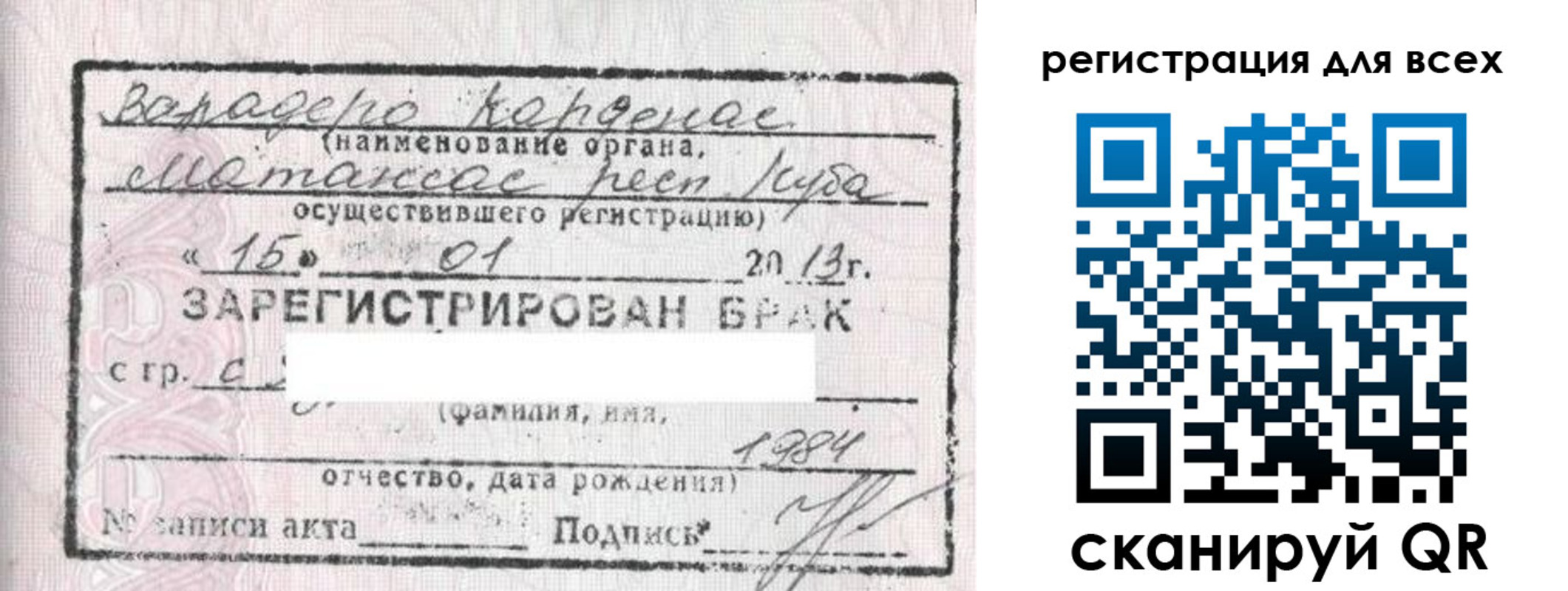 прописка в Дивногорске