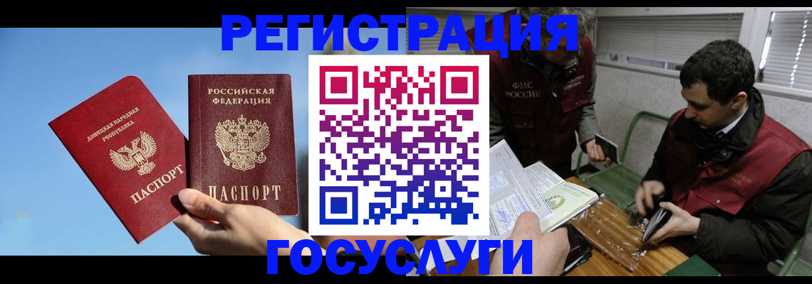 найти адрес прописки в Дивногорске